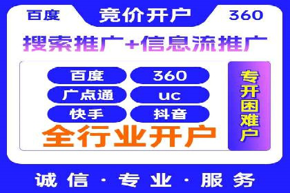 某电商平台的成功信息流广告投放经验