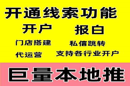 快手平台信息流广告的转化路径与成功故事